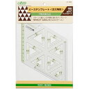 クロバー ピーステンプレート 正三角形(57-998) 08Ac99_