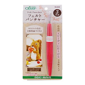 クロバー フェルトパンチャー 3本針タイプ（58-602） 06Bl99_