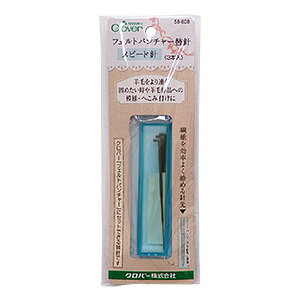 ＼期間限定20％OFF／ クロバー フェルトパンチャー替針 スピード針（58-608） (H)_5b_