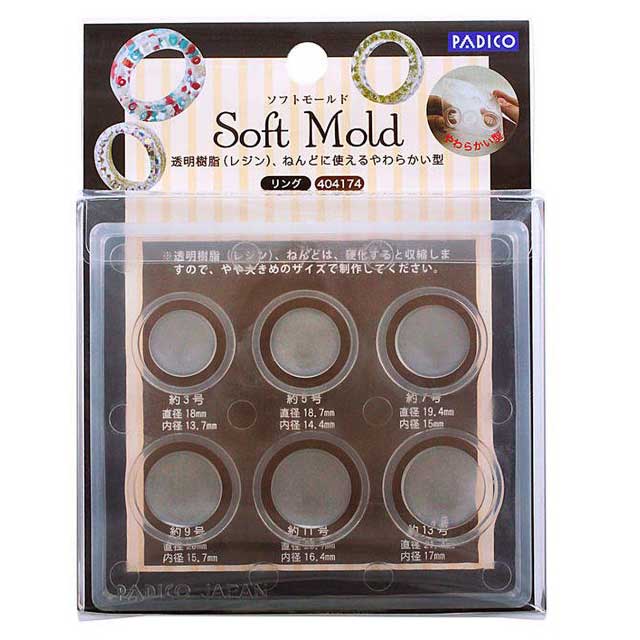 PADICO-パジコ- ソフトモールド（404174） リング 06Ac99_