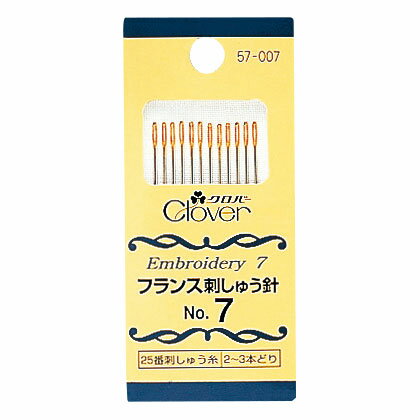 刺しゅう用具 クロバー フランス刺しゅう針 No.7 （57-007） (H)_5a_