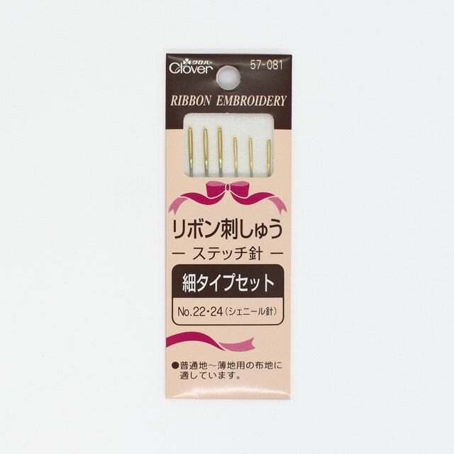 ●内容：ノーマルポイント　6本入（No.22　太さ0.89mm　長さ40.0mm　3本／No.24　太さ0.76mm　長さ37.0mm　3本）●材質：鋼【商品の特徴】リボンが通しやすい長い針孔。用途やリボンのタイプに応じて、よく使うサイズをセット。【ご注文前に必ずお読み下さい】・表示価格は1パックの価格です。・ご覧になるディスプレイ環境により、実際のお色と異なる場合がございます。・当社の他オンラインショップと在庫を共有しており、注文が確定しても完売・欠品の場合があります。予めご了承下さい。