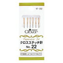 刺しゅう用具 クロバー クロスステッチ針 No.22 （57-202） (H)_5a_