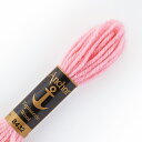 刺しゅう材料 Anchor-アンカー- タピセリーウール/ウール刺繍糸(342301) 色番8432 06Bg99_