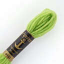 刺しゅう材料 Anchor-アンカー- タピセリーウール/ウール刺繍糸(342301) 色番9152 06Bg99_