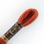 刺しゅう材料 Anchor-アンカー- タピセリーウール/ウール刺繍糸（342301） 色番9562 (H)_5a_