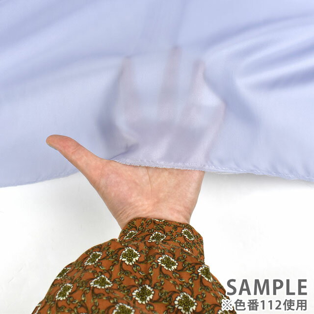 〔メール便対応商品〕裏地 ペンターVスペシャル（2001003） 42.キツネ色 09Cx49_