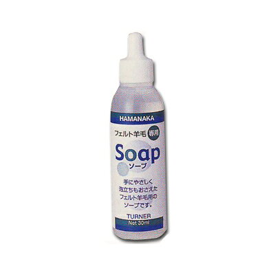 ●容量：30ml【商品の詳細】手にやさしく、あわ立ちをおさえたソープです。【ご注文前に必ずお読み下さい】・表示価格は1パックの価格です。・予告なくパッケージが変更になる場合がございます。・当社の他オンラインショップと在庫を共有しており、注文が確定しても完売・欠品の場合があります。予めご了承下さい。