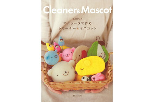 新宿オカダヤ楽天市場店のハマナカ アクレーヌ スターターセット（H441-047） 06Bl99_｜アングル3