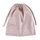 \期間限定20%OFF/ 完成品 体操着袋/巾着(23BAG-T) LVGRY.ラベンダー 09Ad07_