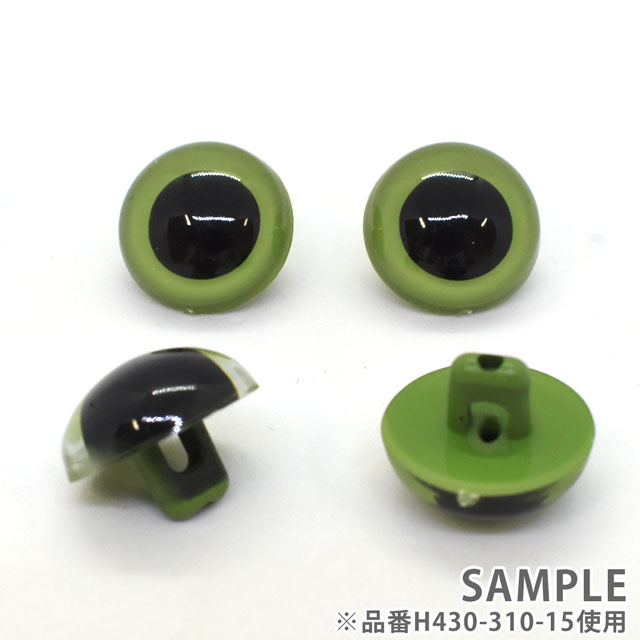 ＼期間限定5％OFF／ ハマナカ ぬいぐるみ用 プラスチックアイ ボタン穴タイプ 12mm（H430-310-12） グリーン (H)_5a_ 2