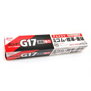 接着剤 コニシ G17速乾強力ボンド 170ml (H)_3b_