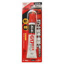 ＼期間限定20％OFF／ 接着剤 コニシ G17速乾強力ボンド 20ml (H)_3b_