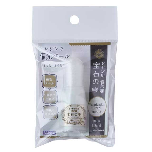 PADICO-パジコ- レジン用着色剤 宝石の雫 偏光パールシリーズ（403235） 10ml 1.偏光パール 06Ac99_