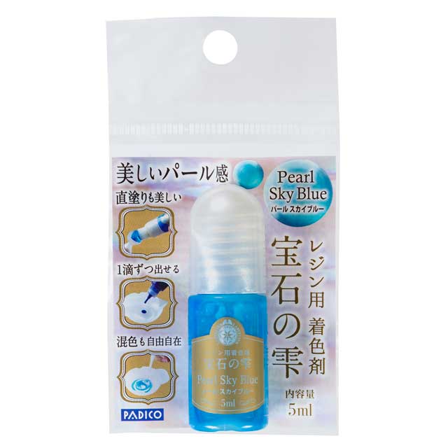 PADICO-パジコ- レジン用着色剤 宝石の雫 パールシリーズ（403256） 5ml 7.パールスカイブルー 06Ac99_