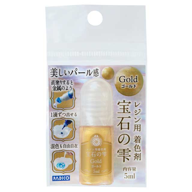 PADICO-パジコ- レジン用着色剤 宝石の雫 パールシリーズ（403258） 5ml 9.ゴールド 06Ac99_