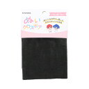 KIYOHARA(清原) ぬいぐるみ用生地 ぬいクロスボア 約70cm×30cm 1枚入り(NUIF-02C) CG.チャコールグレー 06Ab99_
