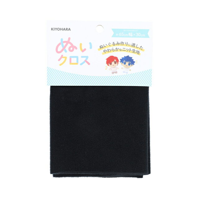 KIYOHARA（清原） ぬいぐるみ用生地 ぬいクロス 約65cm×30cm 1枚入り（NUIF-01C） BK.ブラック 06Ab99_