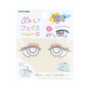 KIYOHARA(清原) ぬいフェイスワッペン M 目 左右セット(NUIW-32) N 06Ab99_