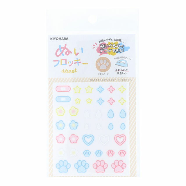 KIYOHARA（清原） ぬいフロッキーシ−ト（NUIW-84） D.パステル 06Ab99_