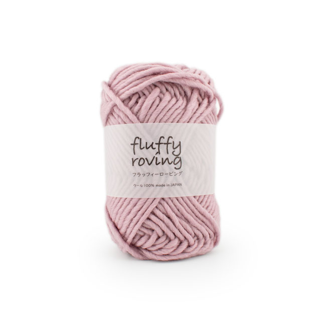 オリジナル毛糸 Daily fluffy roving・フラッフィーロービング 2.ローズダスト 06Co99_