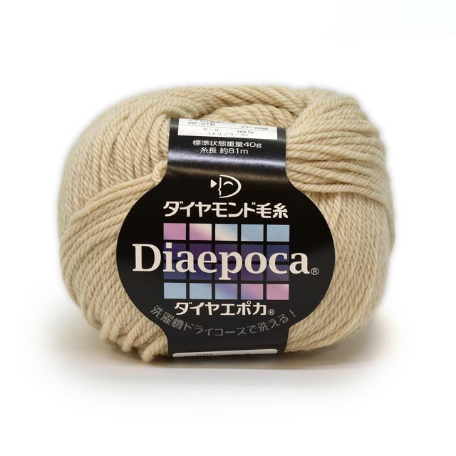 毛糸 ダイヤ エポカ 色番354 (H)_5b_