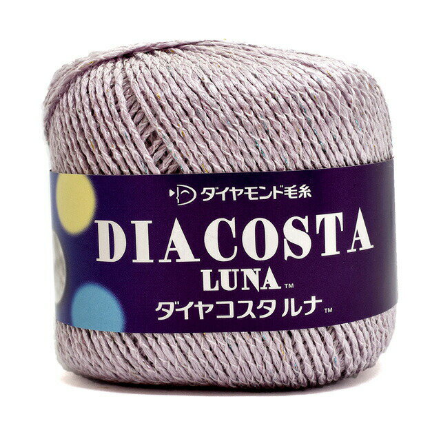手編み糸 ダイヤ　コスタルナ 色番9204 06Co99_