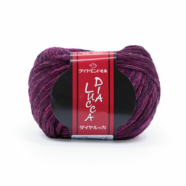 毛糸 ダイヤ ルッカ 色番5607 06Co99_