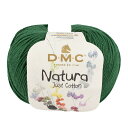 ＼期間限定5％OFF／ 手編み糸 DMC Natura N14.Green Valley (M)_b1_