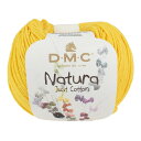 ＼期間限定5％OFF／ 手編み糸 DMC Natura N16.Tournesol (M)_b1_