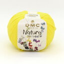 手編み糸 DMC Natura 色番N199 (M)_b1_