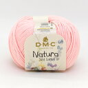 手編み糸 DMC Natura 色番N404 (M)_b1_