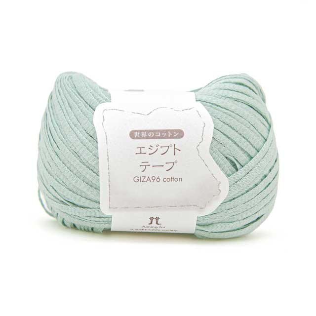 手編み糸 ハマナカ エジプトテープ 色番106 (M)_b1_