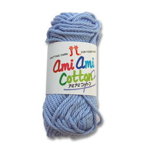 \クリアランス特価/ ハマナカ アミアミコットン(2213) 10.ベビーブルー (M)_b1j