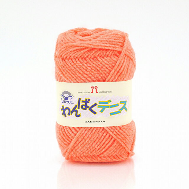 毛糸 ハマナカ わんぱくデニス 色番65 06Co99_