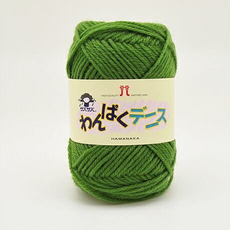 毛糸 ハマナカ わんぱくデニス 色番46 06Co99_
