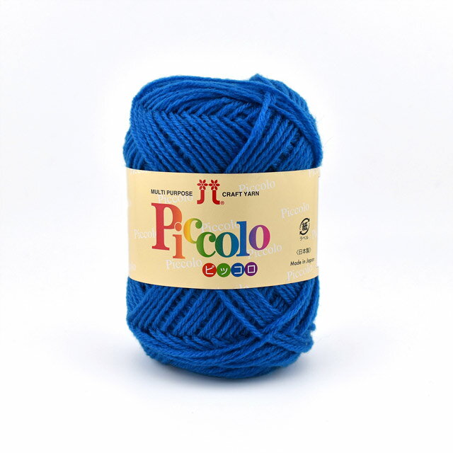 毛糸 ハマナカ ピッコロ 色番13 06Co99_