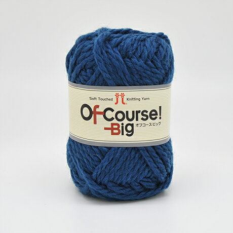 毛糸 ハマナカ オフコース！ビッグ 色番117 06Co99_