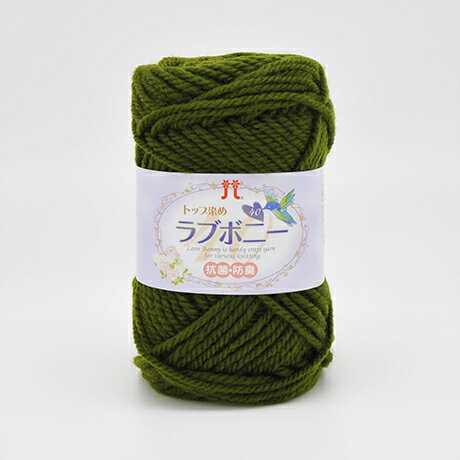 毛糸 ハマナカ ラブボニー 色番114 (H)_5b_