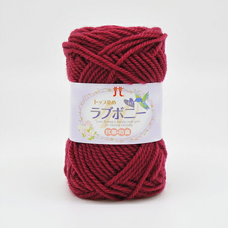 毛糸 ハマナカ ラブボニー 色番129 (H)_5b_