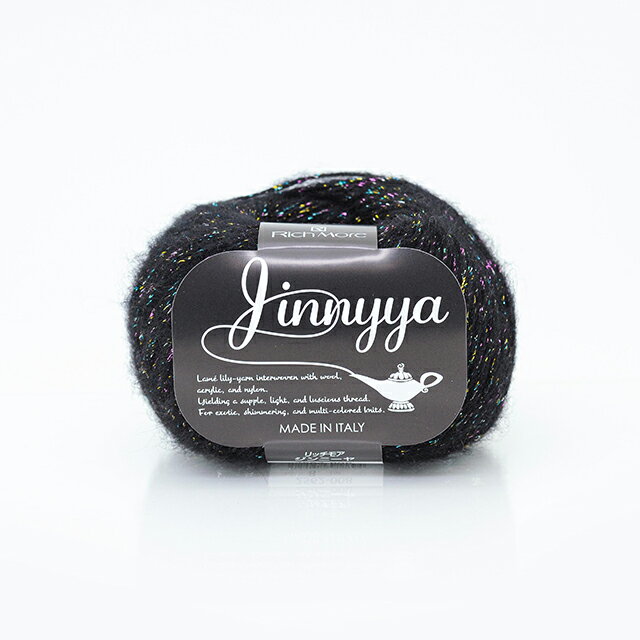 毛糸 リッチモア（ハマナカ） ジンニーヤ 色番8 06Co99_