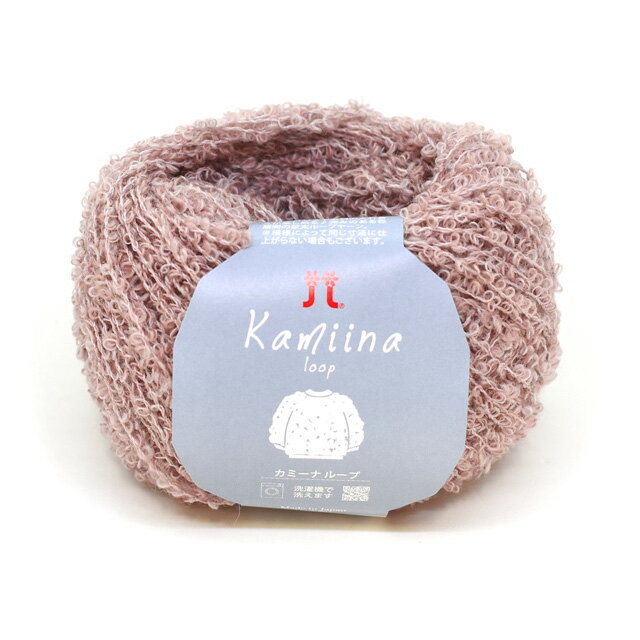 毛糸 ハマナカ カミーナループ 色番106 (B)_ec_