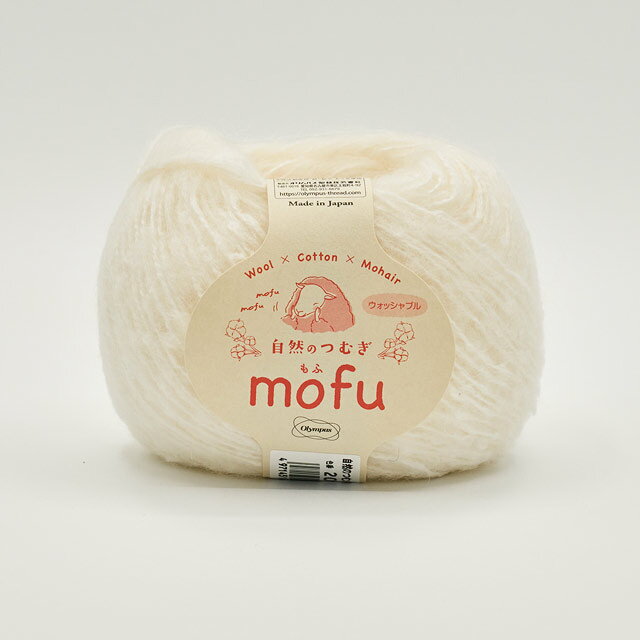 自然のつむぎmofu 201