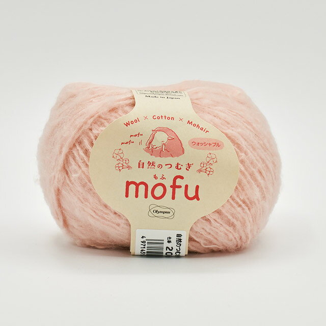 Woolen Yarns - 毛糸 オリムパス 自然のつむぎmofu 206.ベビーピンク 06Co99_