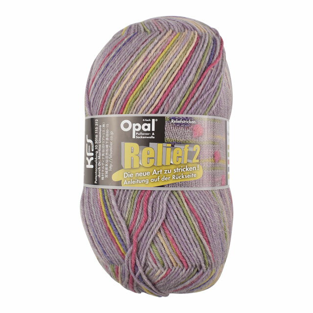 毛糸 Opal-オパール- レリーフ2 4ply/4本撚り Flieder 9662.ライラック系マルチカラー (M)_b1j