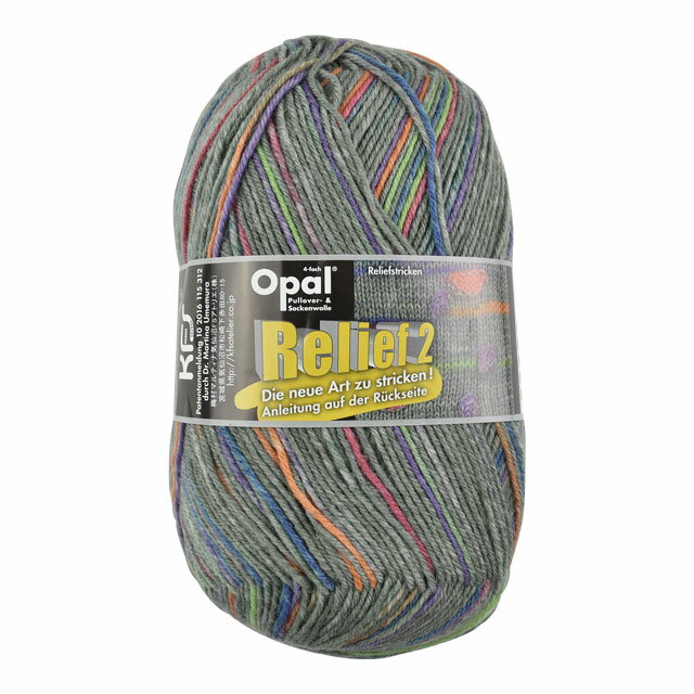 毛糸 Opal-オパール- レリーフ2 4ply/4本撚り Grau 9665.グレー系マルチカラー (M)_b1j