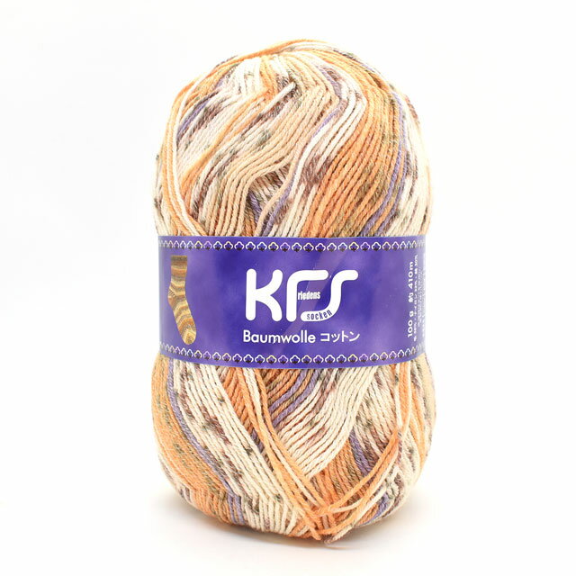 毛糸 Opal-オパール- オリジナルコットン 4ply/4本撚り KFS196.コハク (M)_b1j