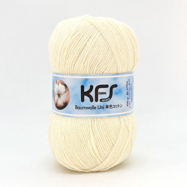 毛糸 Opal-オパール- KFSコットン 単色 4ply/4本撚り 100g巻 KFS207.コットンホワイト (M)_b1j