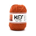 毛糸 Opal-オパール- KFSオリジナル単色 4ply/4本撚り 50g もみじ/朱色 (M)_b1j