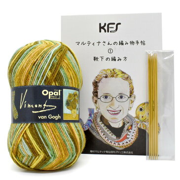 手編みキット Opal-オパール- 平和の靴下セット ひまわり (M)_b1j